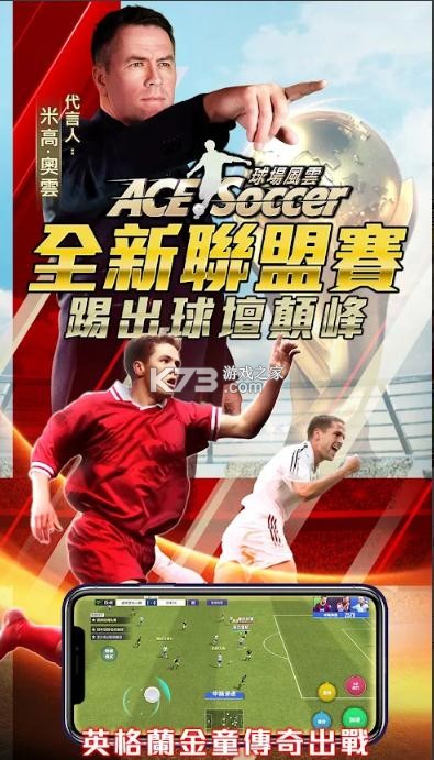 ACE�����򳡷���̨����-ACE����̨������v006.008���а�