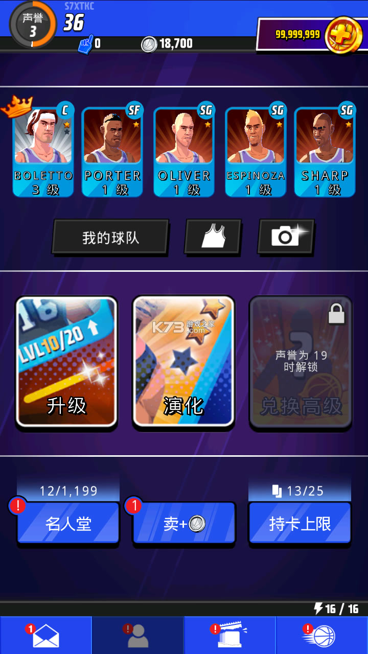 ������������ս���޽�Ұ�-������������ս�����ƽ������v2.9.4�޸İ�