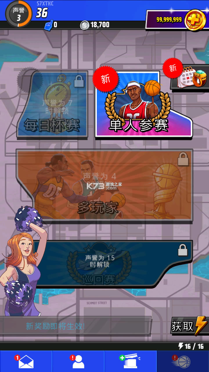 ������������ս���޽�Ұ�-������������ս�����ƽ������v2.9.4�޸İ�