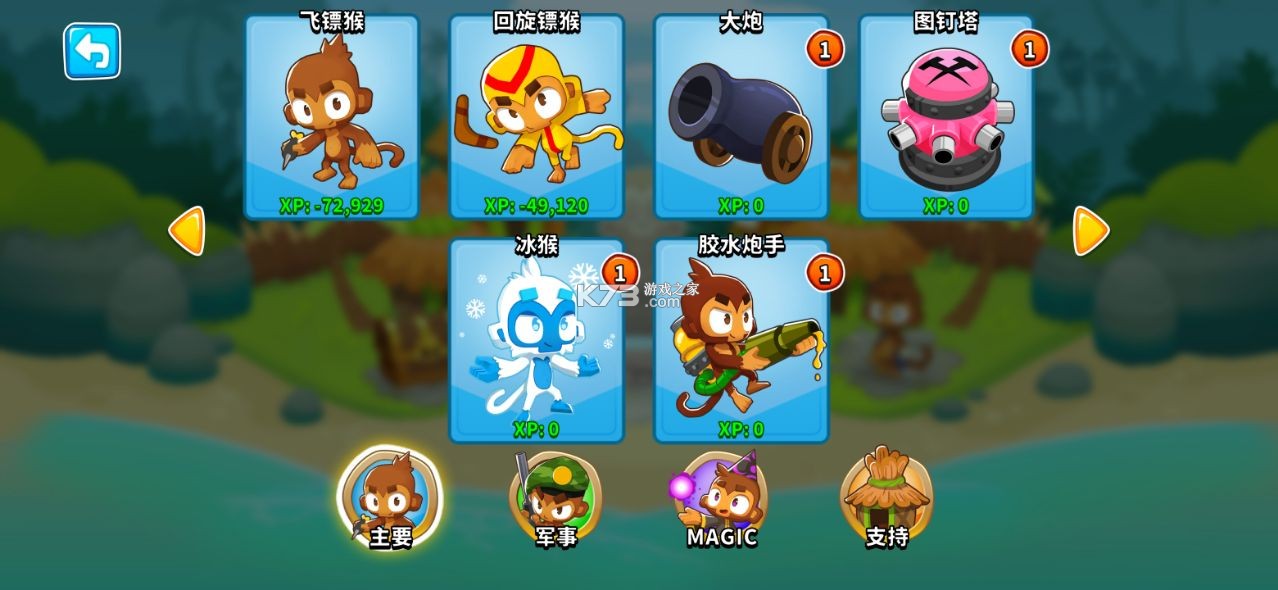 ��������6�����ڹ��ƽ��-��������6�����ڹ��ƽ������v31.2