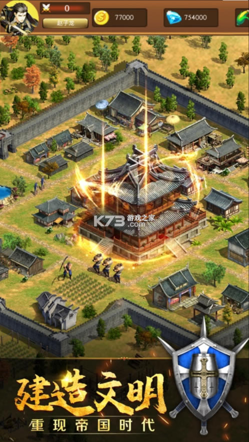 �۶�ս����Ϸ���°�-�۶�ս����������v1.2