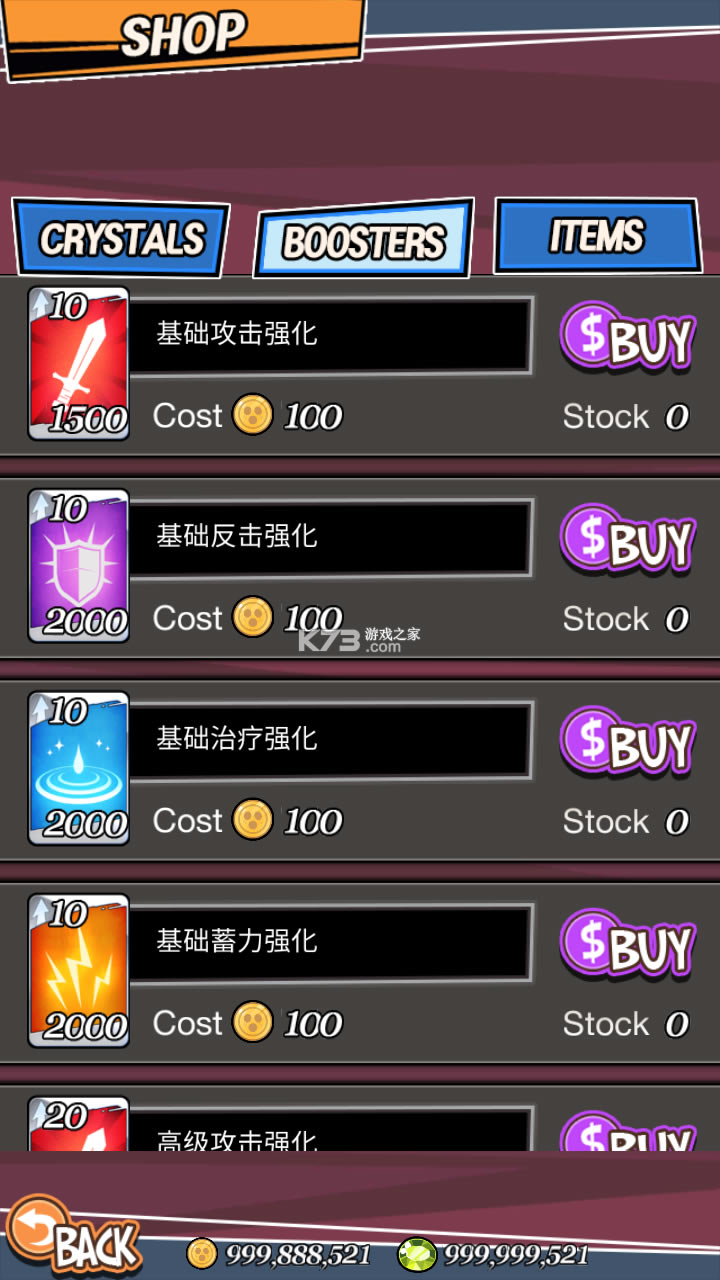 ���³���Ů�������ڹ��ƽ��-���³���Ů�������ƽ������v1.4.6������ʯ��