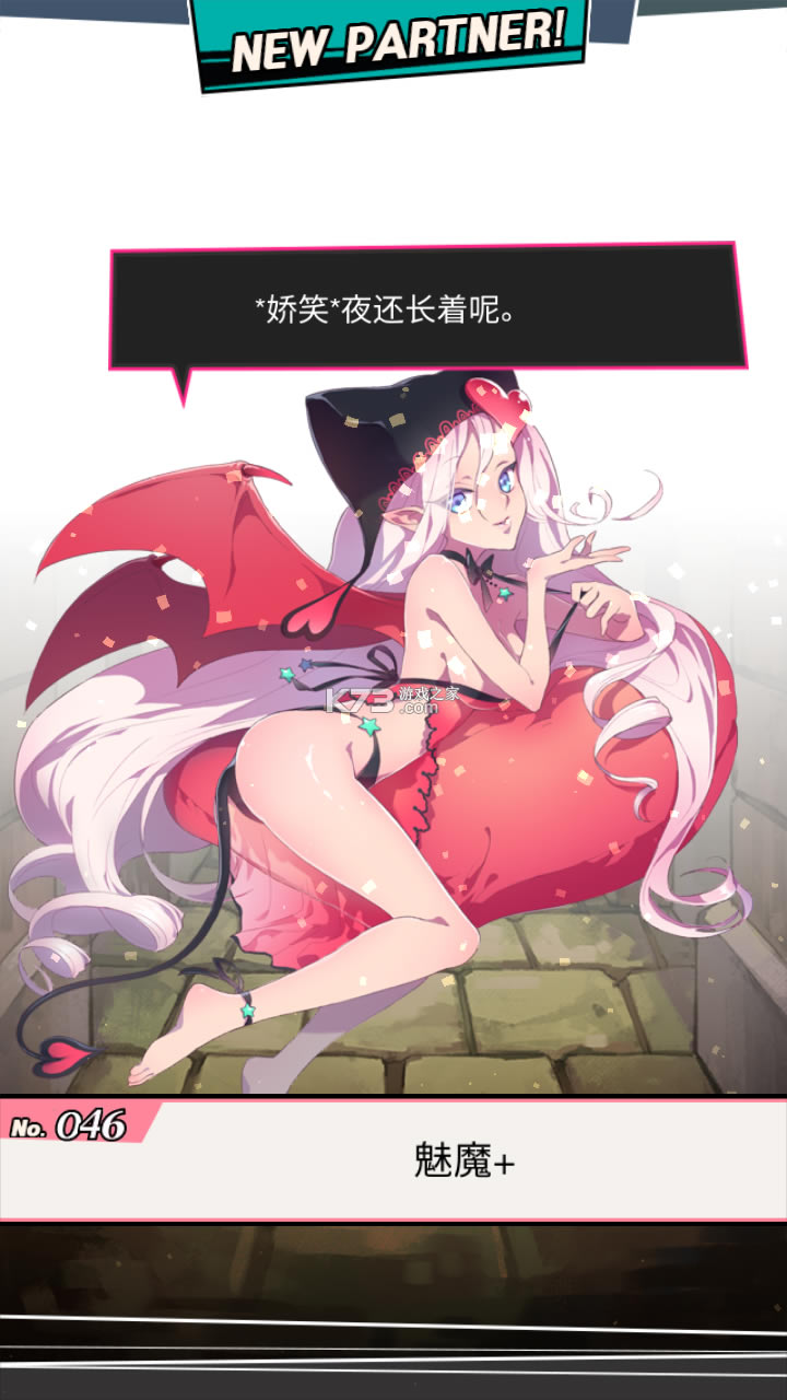 ���³���Ů�������ڹ��ƽ��-���³���Ů�������ƽ������v1.4.6������ʯ��