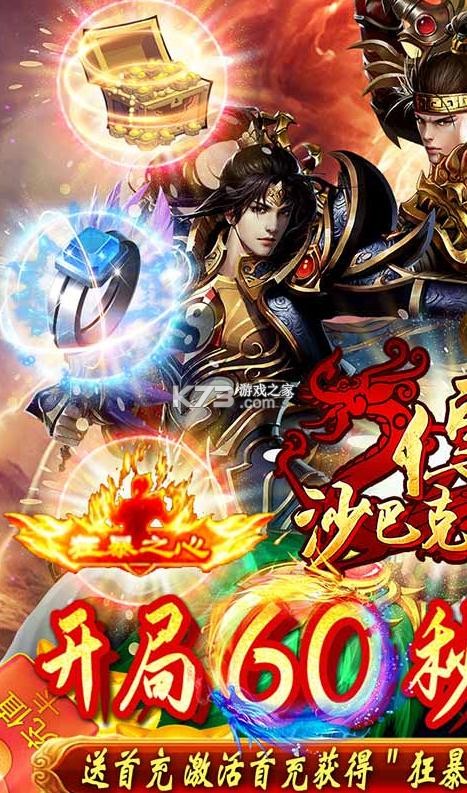 ɳ�Ϳ˴����ֵ������-ɳ�Ϳ˴������׳������v1.0.0��ֵ�ۿ۰�