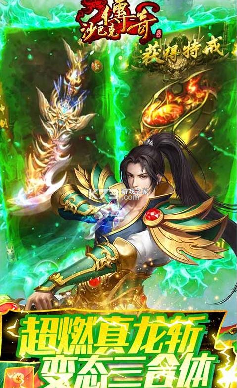 ɳ�Ϳ˴����ֵ������-ɳ�Ϳ˴������׳������v1.0.0��ֵ�ۿ۰�