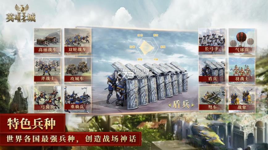 Ӣ��֮��2ios��-Ӣ��֮��2�������v1.0.29ƻ����