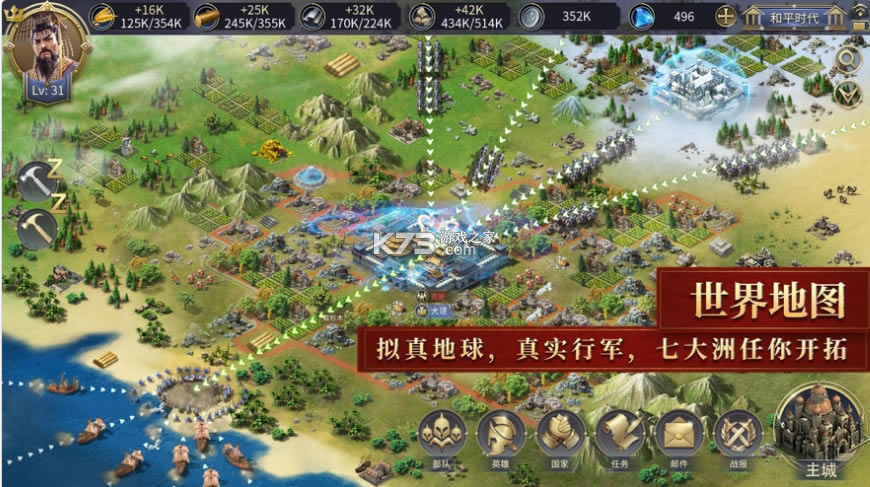 Ӣ��֮��2ios��-Ӣ��֮��2�������v1.0.29ƻ����