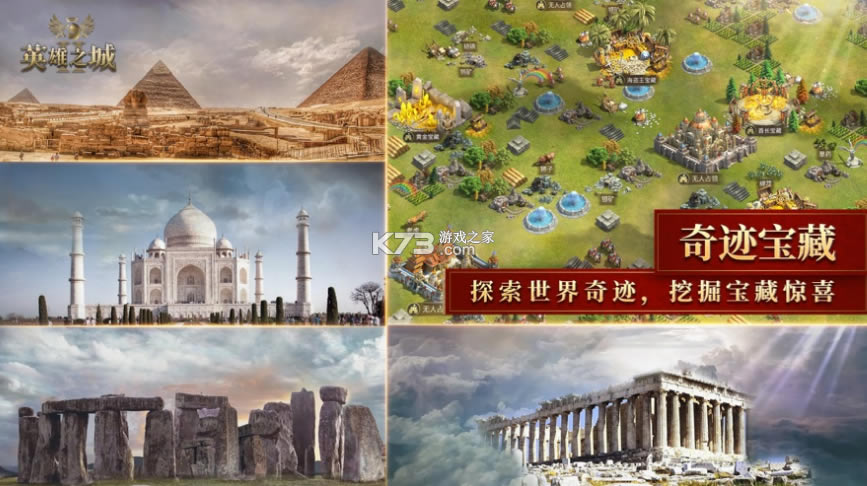 Ӣ��֮��2ios��-Ӣ��֮��2�������v1.0.29ƻ����