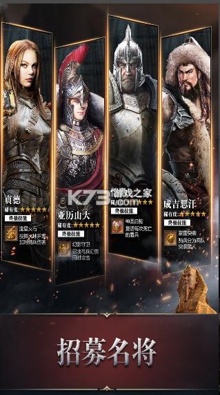 ͳ��������ȫ��ս������-ͳ��������ȫ�������v5.30.0ȫ���