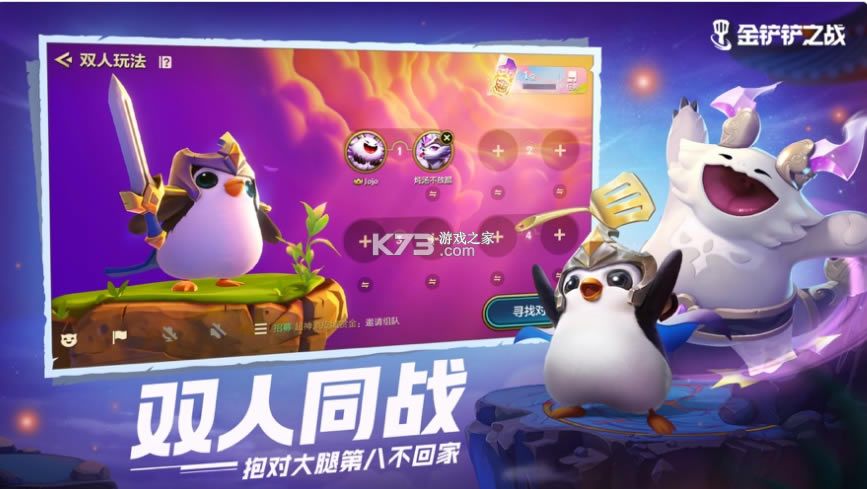 �����֮ս�ڲ��-�����֮ս�������v12.8.4363750�ֻ���