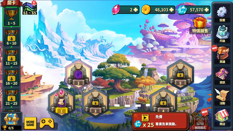 Ӣ�۷���֮���ƽ��-Ӣ�۷���֮���ڹ��ƽ������v1.0.29�ڹ���