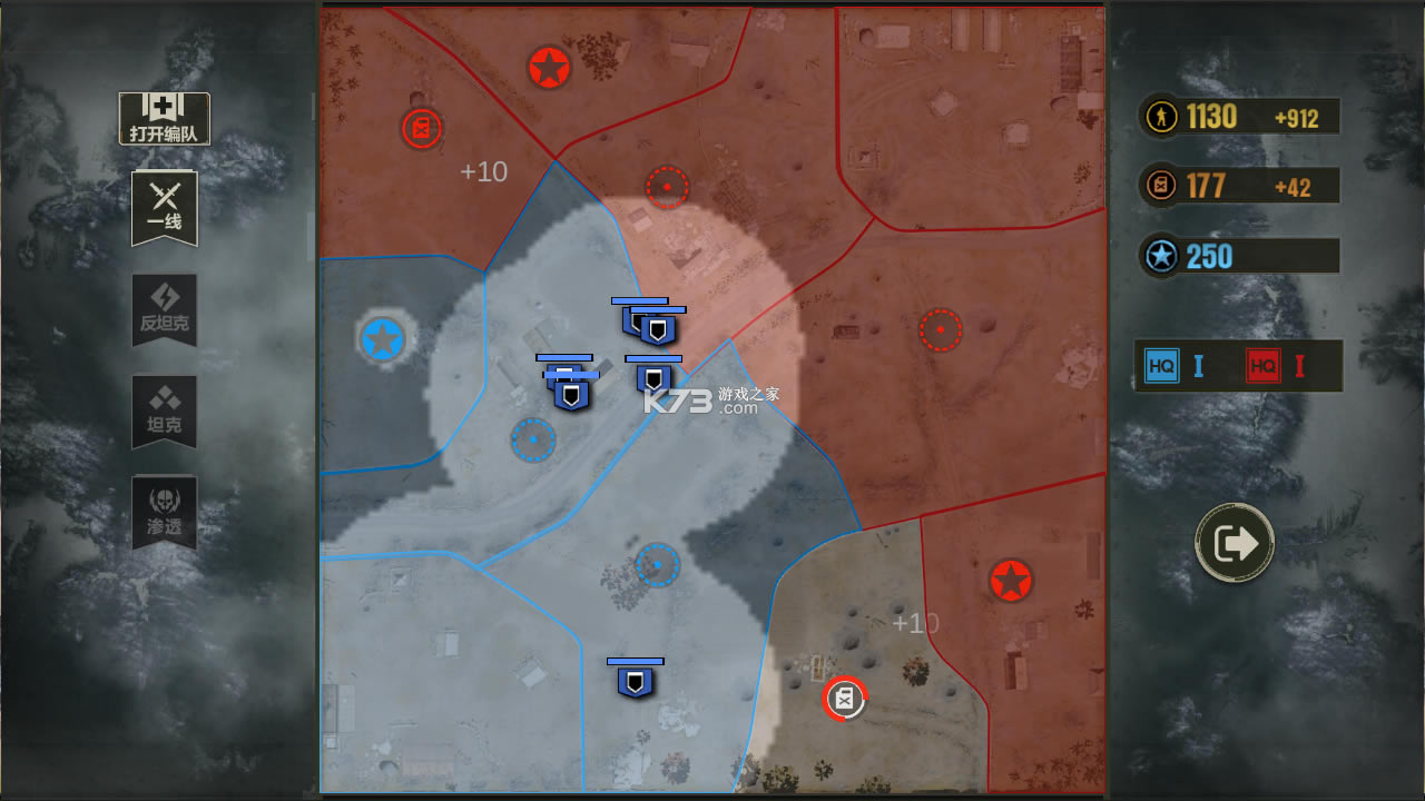 ȫ��ս�߰�׿��-ȫ��ս������v1.001�ֻ���