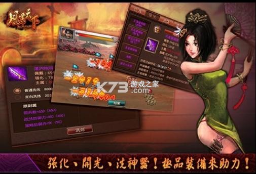 ��������OL�ֻ���-��������OL���ذ�װv4.85