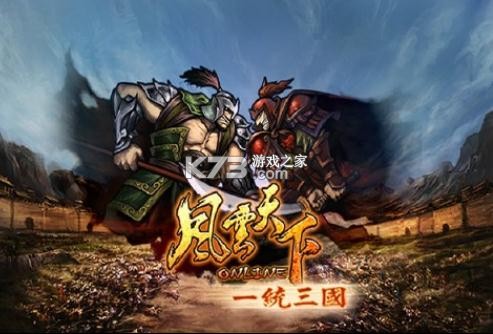 ��������OL�ֻ���-��������OL���ذ�װv4.85