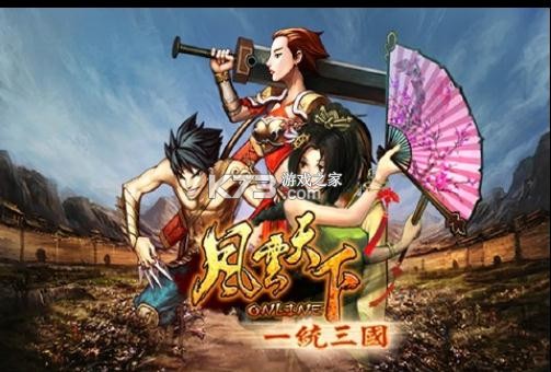 ��������OL�ֻ���-��������OL���ذ�װv4.85