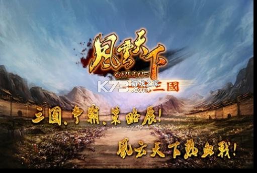 ��������OL�ֻ���-��������OL���ذ�װv4.85