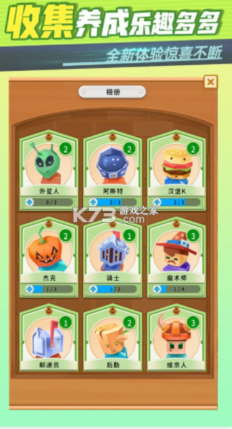 ������������ս����(��δ����)-������������ս��ϷԤԼv1.0ios��