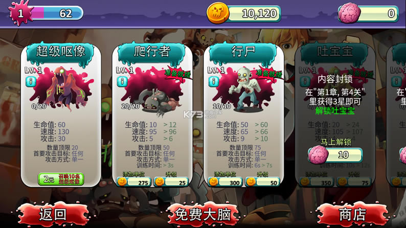 ��ʬ�������İ�-��ʬ������Ϸ����v2.0.4������