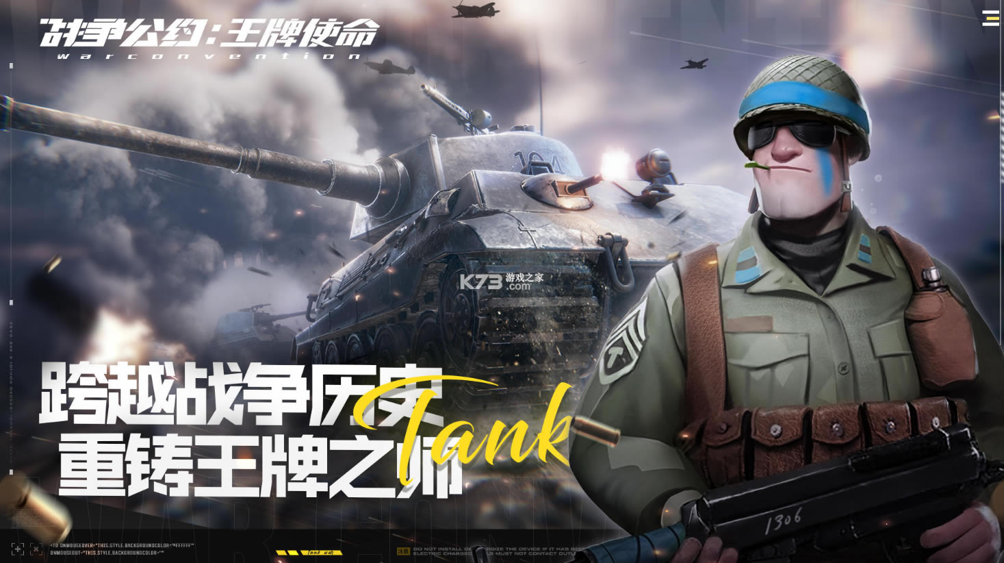 ս����Լ���԰�-ս����Լ���Է�����v0.5.220�ڲ��