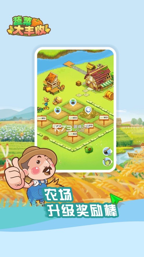 �߲˴������Ϸ-�߲˴���պ��������v1.0.6��׿��