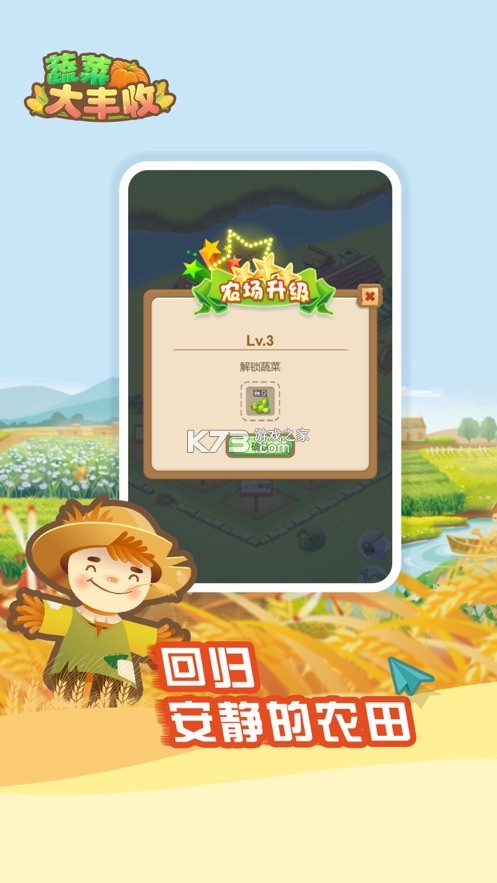 �߲˴������Ϸ-�߲˴���պ��������v1.0.6��׿��