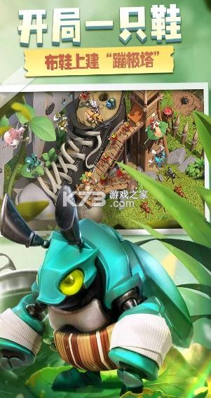 ��������װ��-�����������ذ�װv1.494.0