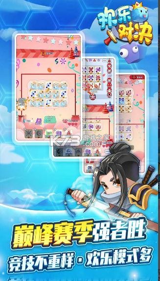 ���ֶԾ����ΰ�-���ֶԾ����ζ�����v1.0.6���η�