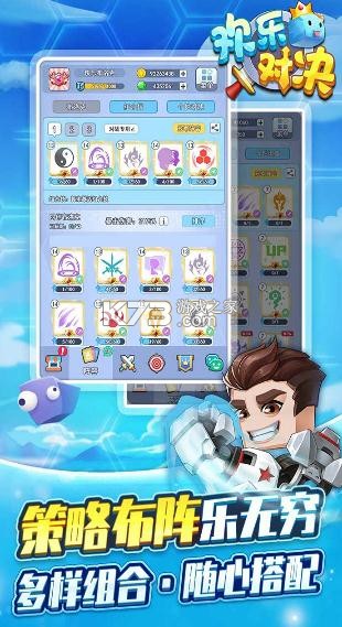 ���ֶԾ����ΰ�-���ֶԾ����ζ�����v1.0.6���η�