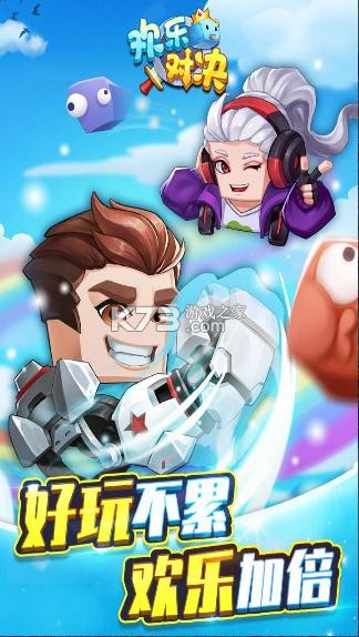 ���ֶԾ����ΰ�-���ֶԾ����ζ�����v1.0.6���η�