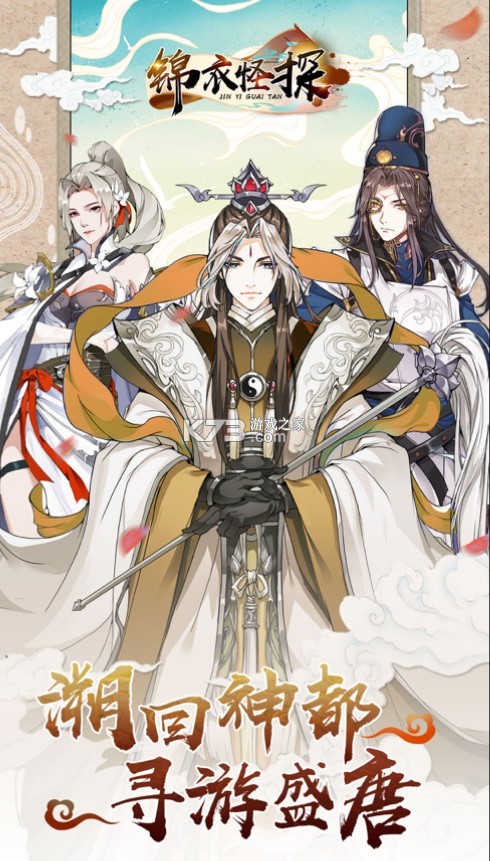 ���¹�̽����(��δ����)-���¹�̽��ϷԤԼv1.1.6�ֻ���