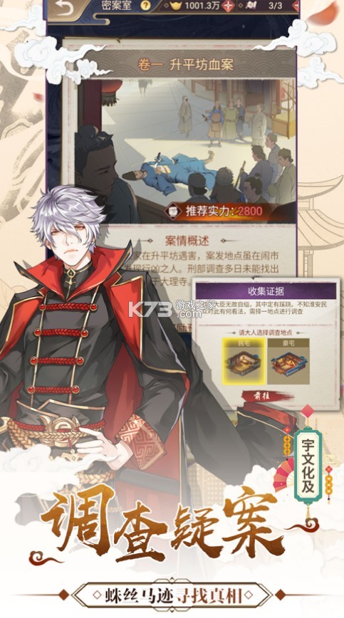 ���¹�̽����(��δ����)-���¹�̽��ϷԤԼv1.1.6�ֻ���