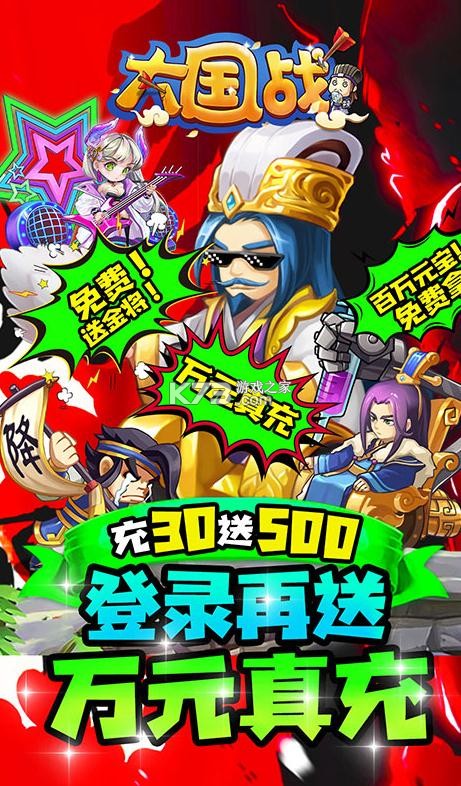 ���ս��10000����-���ս��1w��������v1.0.1