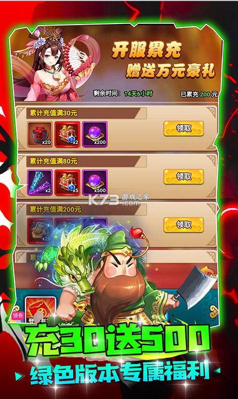 ���ս��10000����-���ս��1w��������v1.0.1