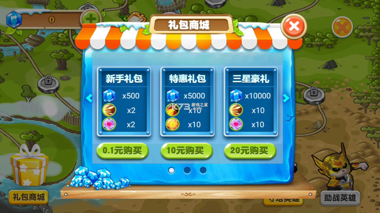 ����֮Ѱ��ս����Ϸ-����֮Ѱ��ս������v1.0.5