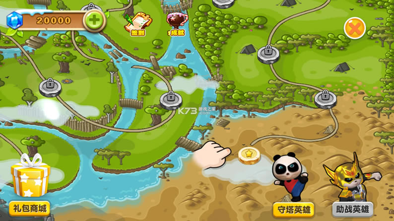 ����֮Ѱ��ս����Ϸ-����֮Ѱ��ս������v1.0.5