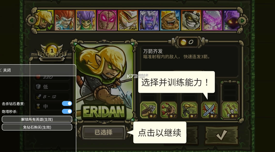 ��������ս3��Դ�ڹ��ƽ����İ�-�ڹ�ȫӢ���ƽ������v5.1.04