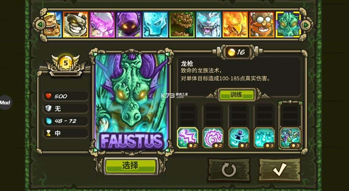 ��������ս3��Դ�ڹ��ƽ����İ�-�ڹ�ȫӢ���ƽ������v5.1.04