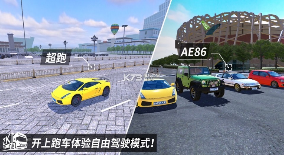 ��ʿ֮��ģ������Ϸ-��ʿ֮��ģ��������v1.8����