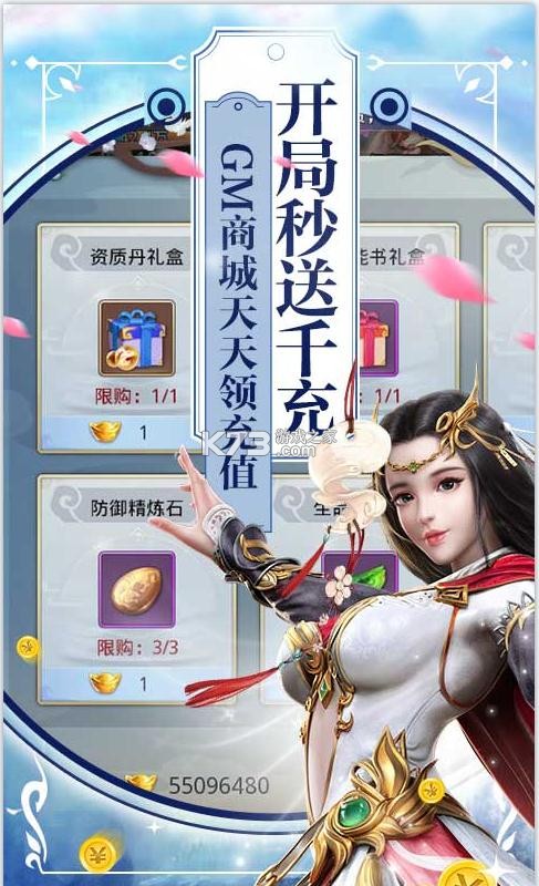 ��Ԫ��GM��Ȩ��-��Ԫ��GM�̳ǰ�����v1.0.0������GM�����