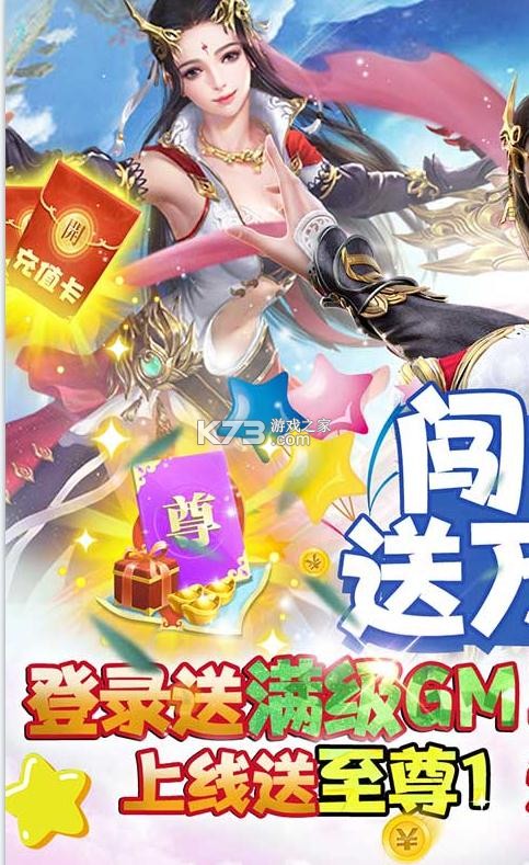 ��Ԫ��GM��Ȩ��-��Ԫ��GM�̳ǰ�����v1.0.0������GM�����