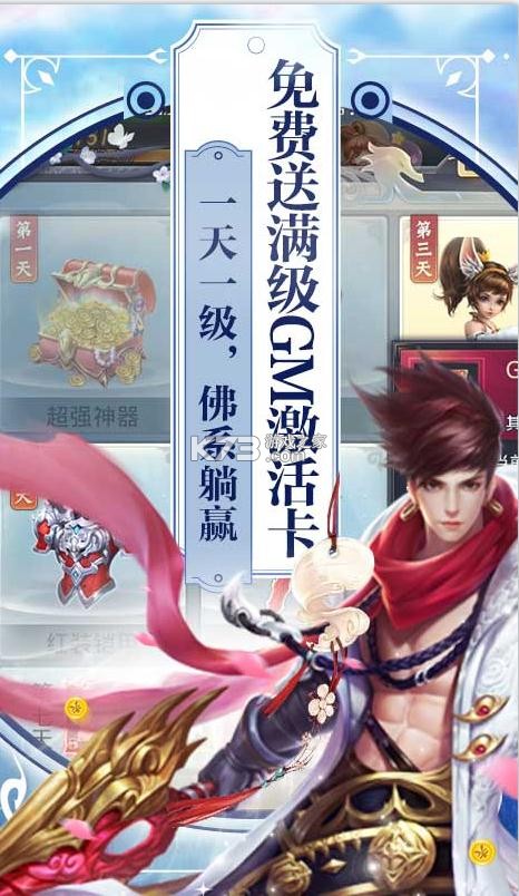 ��Ԫ��GM��Ȩ��-��Ԫ��GM�̳ǰ�����v1.0.0������GM�����