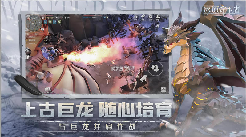 ��ԭ��������Ϸ-��ԭ�����߲��Է�����v1.0.3��װ��