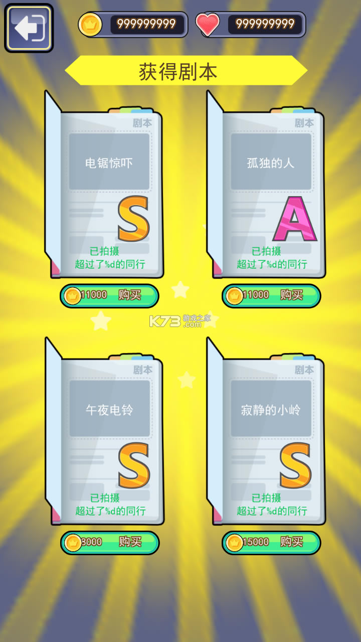 �ֲ�Ƭģ������Ϸ����v1.1