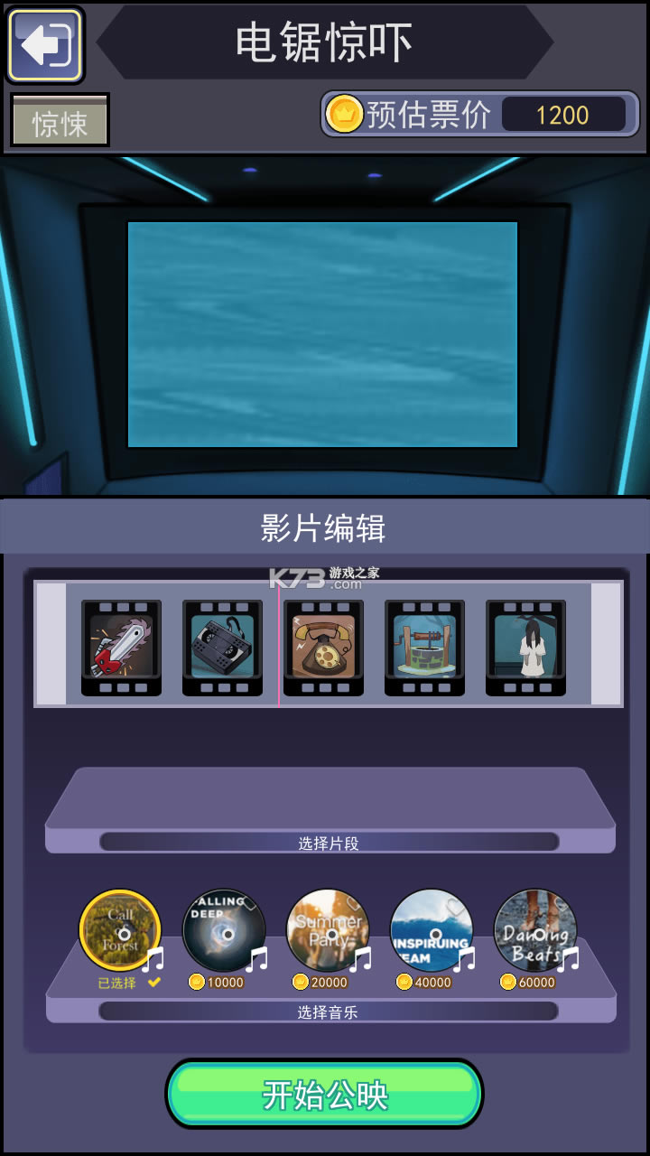 �ֲ�Ƭģ������Ϸ����v1.1