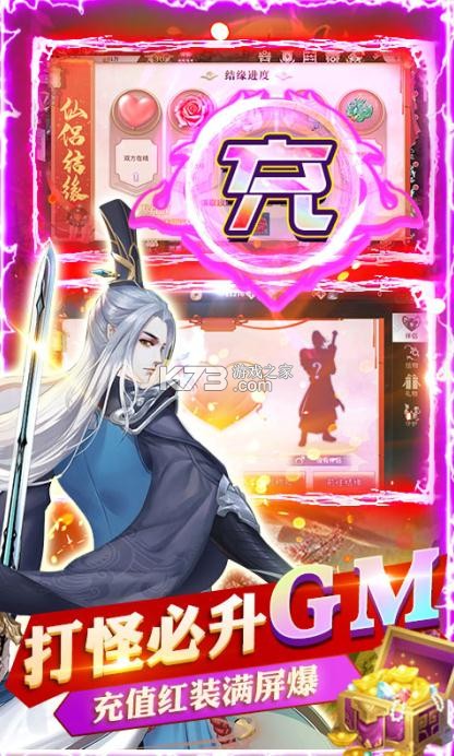 �齣��˵GM��Ȩ��-�齣��˵GM������v1.0.0