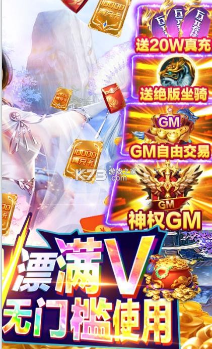 �齣��˵GM��Ȩ��-�齣��˵GM������v1.0.0