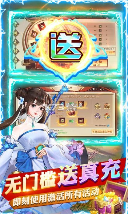 �齣��˵GM��Ȩ��-�齣��˵GM������v1.0.0