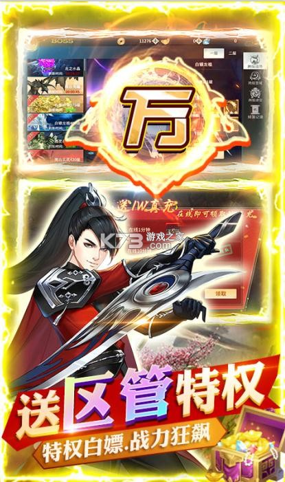 �齣��˵GM��Ȩ��-�齣��˵GM������v1.0.0