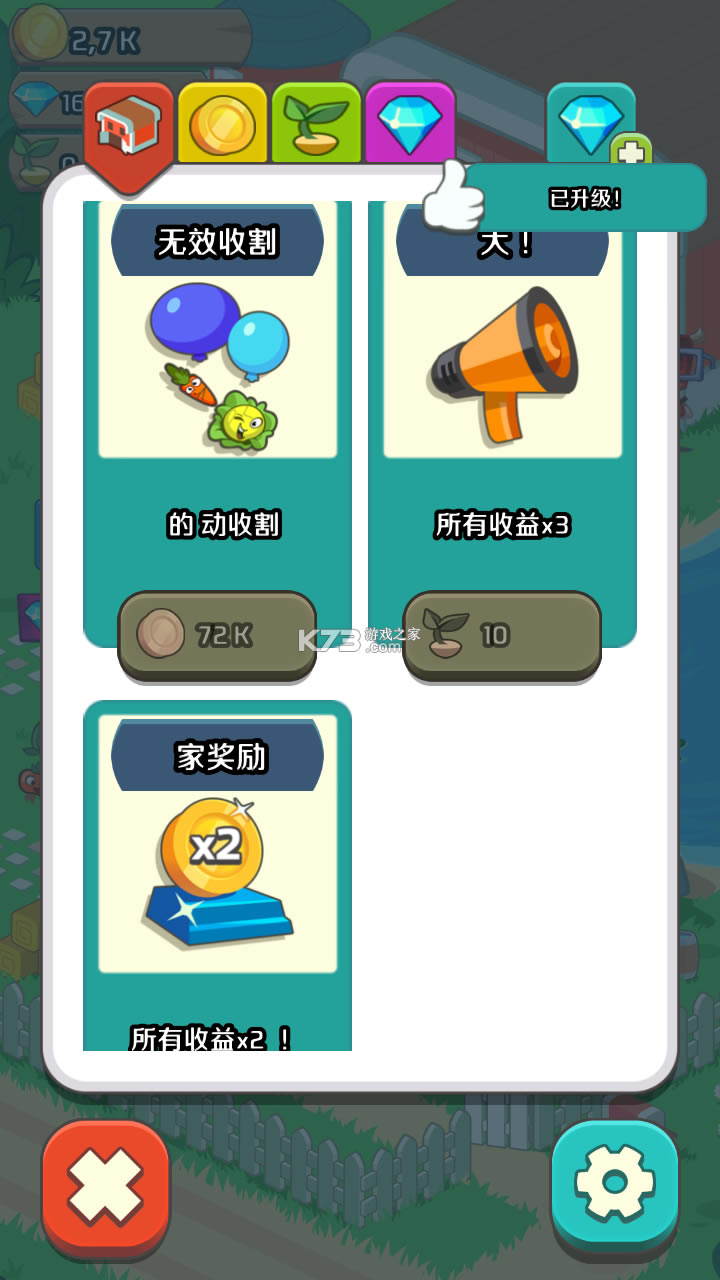 ����ũ�������ƽ��-����ũ����������������v1.2.0