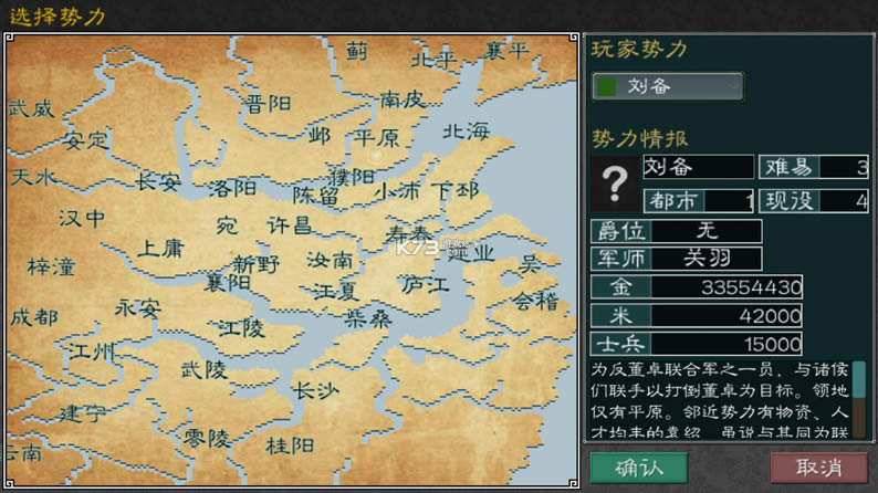 Ӣ�۵�����2�ƽ��-Ӣ�۵�����2���޽�Ұ�����v1.3